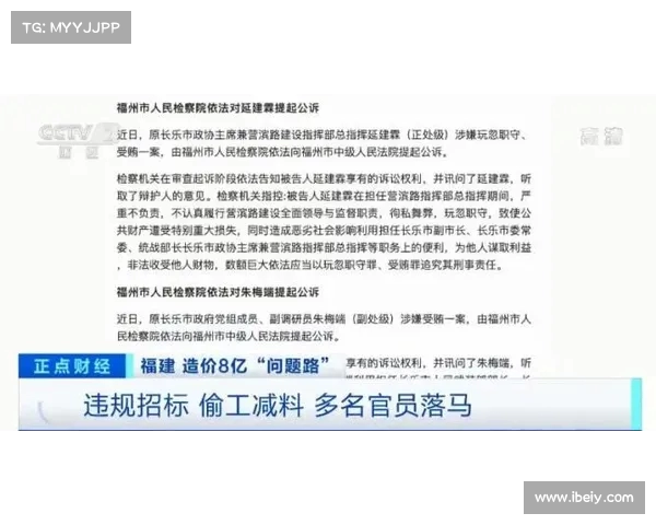 福州社会矛盾深层探析:从“仇官”到更复杂的信任危机(2021福州事件) 福州社会矛盾深层探析:从“仇官”到更复杂的信任危机(2021福州事件)
