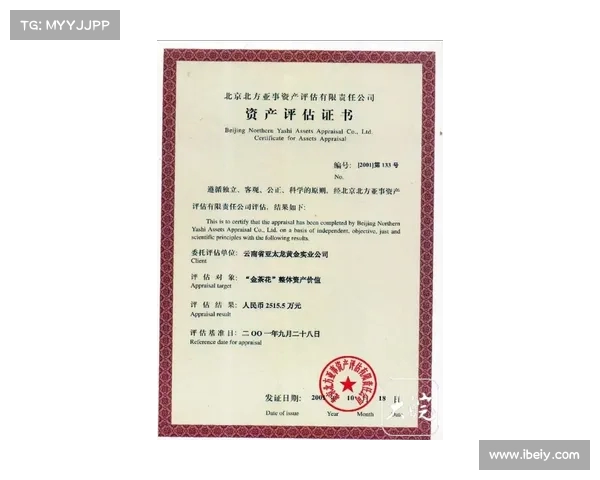 英媒报道:橡树资本与银行达成协议,提供高达镑贷款支持客户(橡树资本有限公司) 英媒报道:橡树资本与银行达成协议,提供高达镑贷款支持客户(橡树资本有限公司)