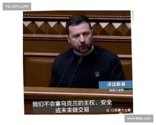 击中基辅儿童医院的真相:泽连斯基誓言追责与报复 击中基辅儿童医院的真相:泽连斯基誓言追责与报复